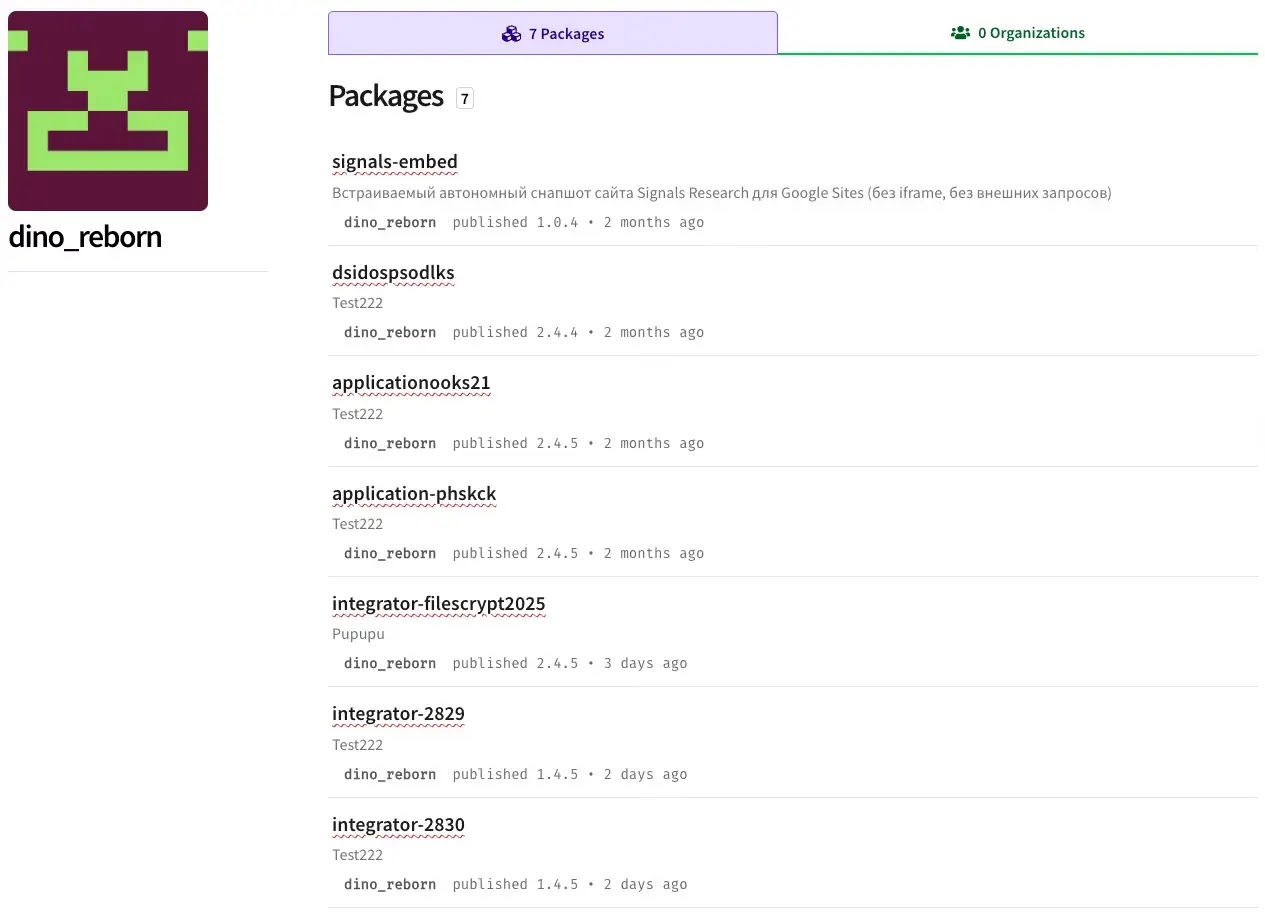 Κακόβουλα πακέτα στο npm (Πηγή - Socket.dev)